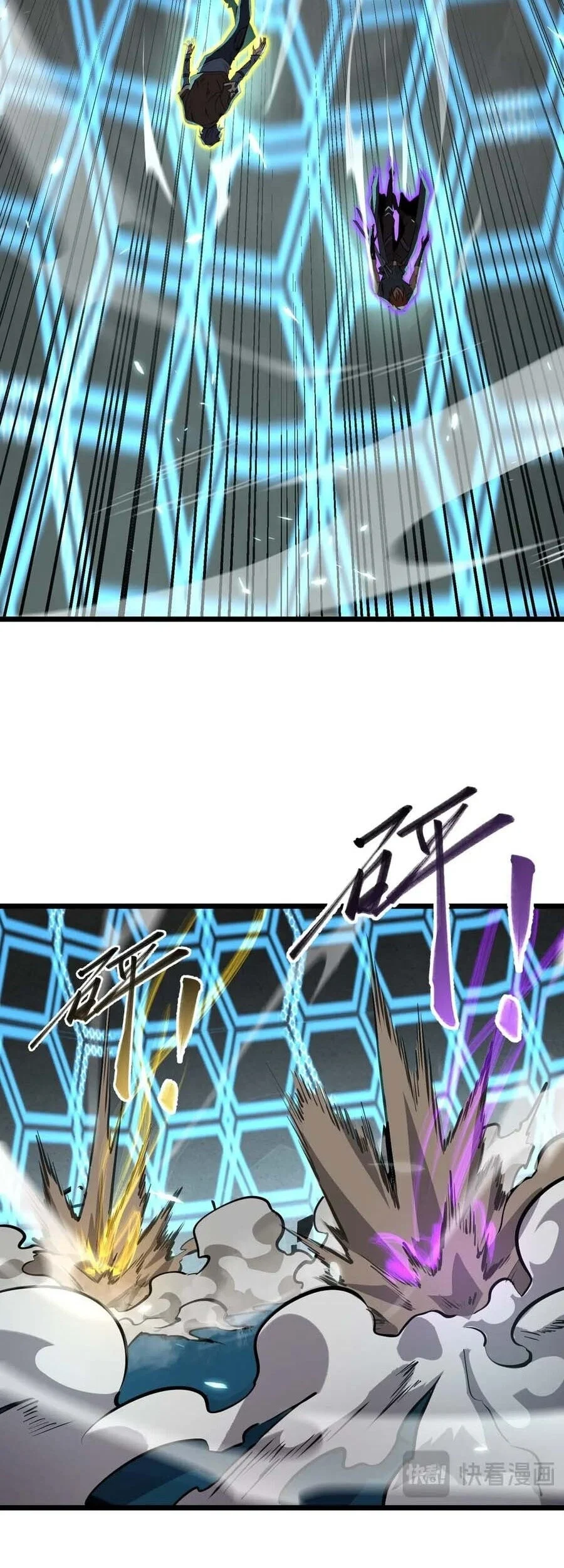 SSS-level Paladin Who Breaks All Logic Chapter 151 - halaman 19