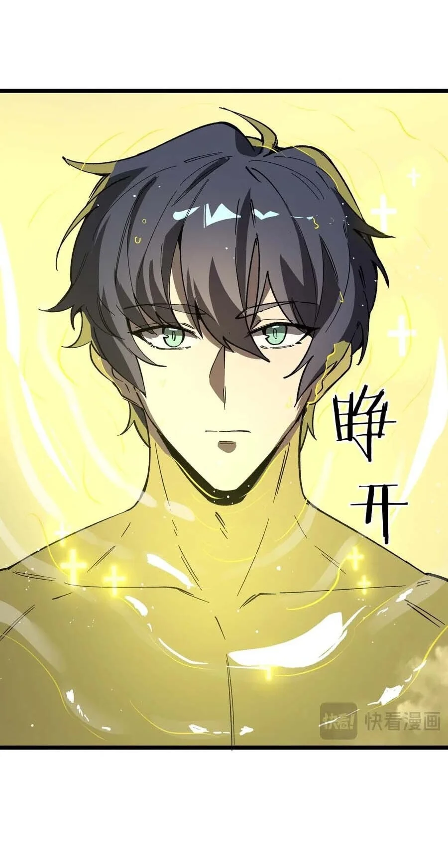SSS-level Paladin Who Breaks All Logic Chapter 151 - halaman 34
