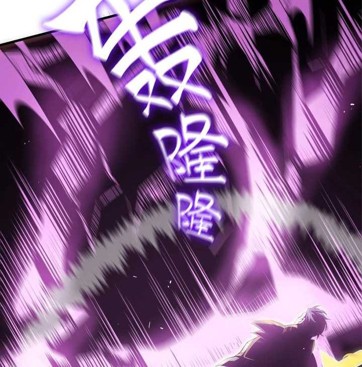 SSS-level Paladin Who Breaks All Logic Chapter 16 - halaman 47