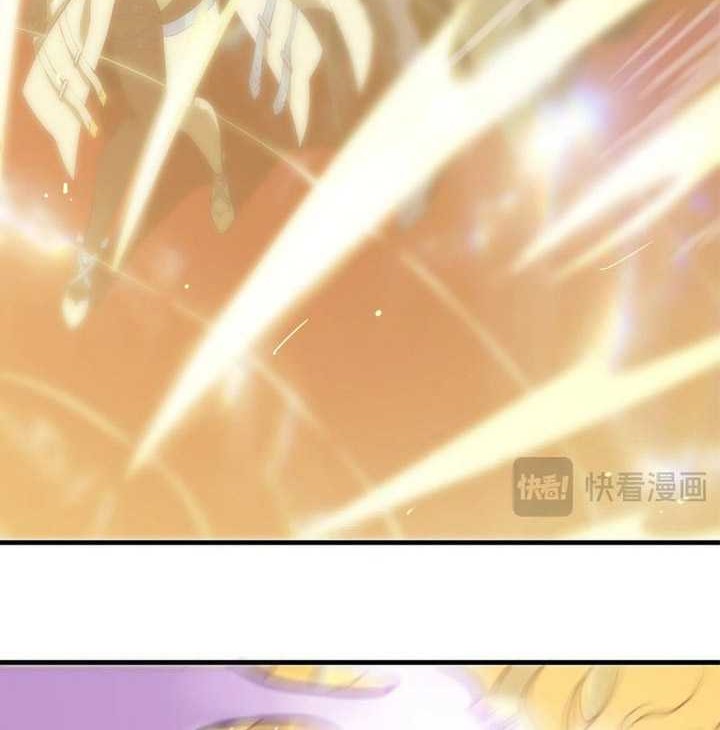 SSS-level Paladin Who Breaks All Logic Chapter 16 - halaman 51