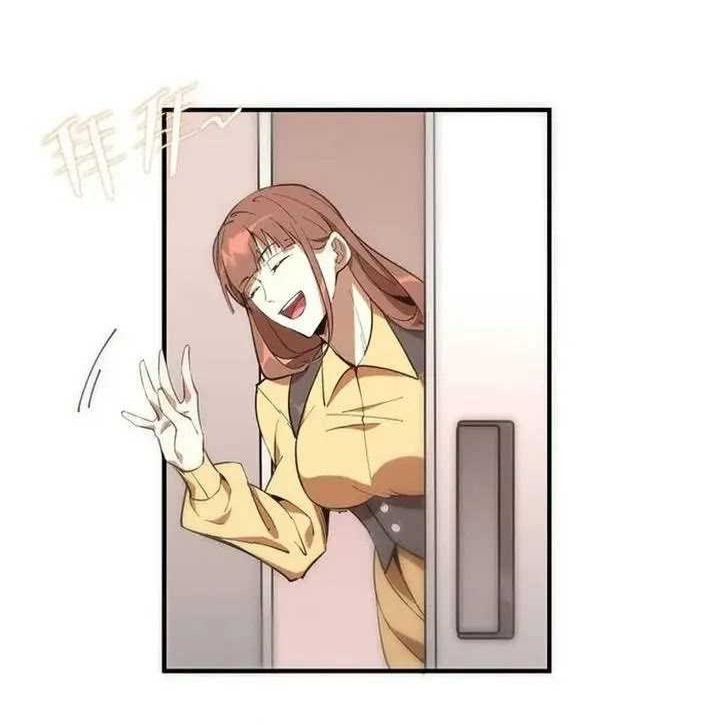 SSS-level Paladin Who Breaks All Logic Chapter 17 - halaman 51