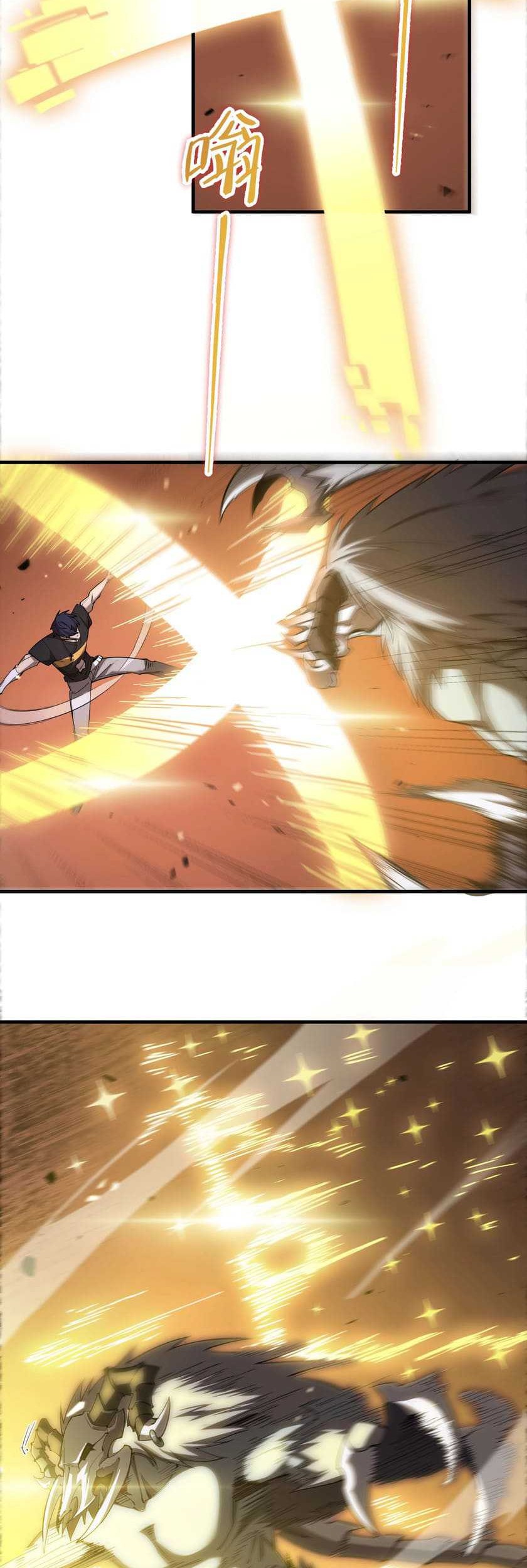 SSS-level Paladin Who Breaks All Logic Chapter 2 - halaman 30