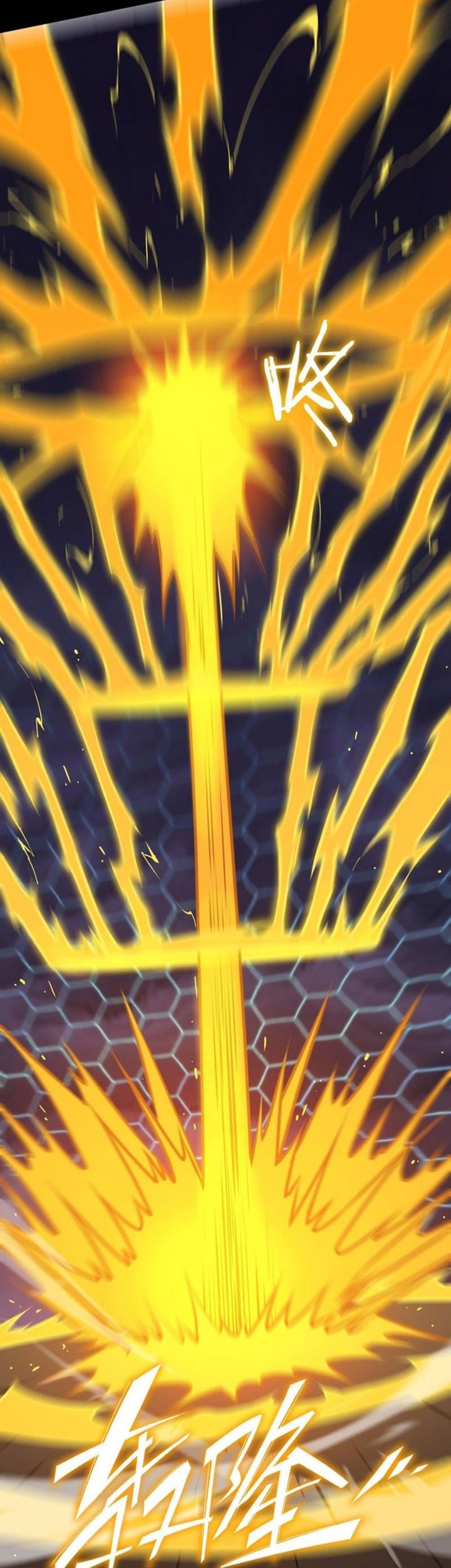 SSS-level Paladin Who Breaks All Logic Chapter 20 - halaman 23
