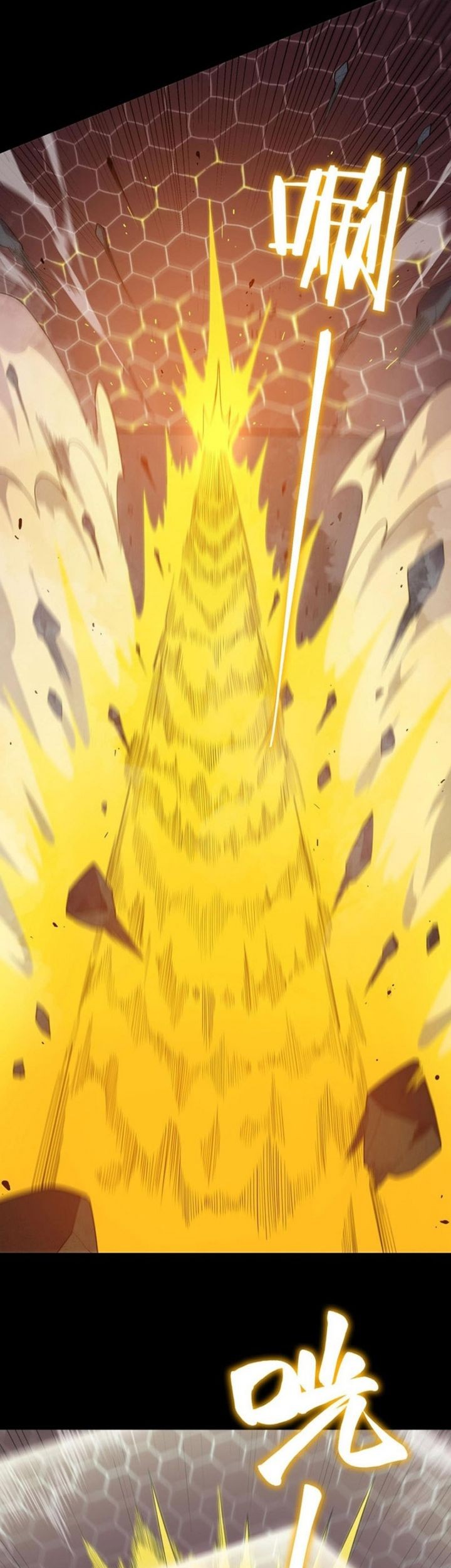 SSS-level Paladin Who Breaks All Logic Chapter 20 - halaman 40