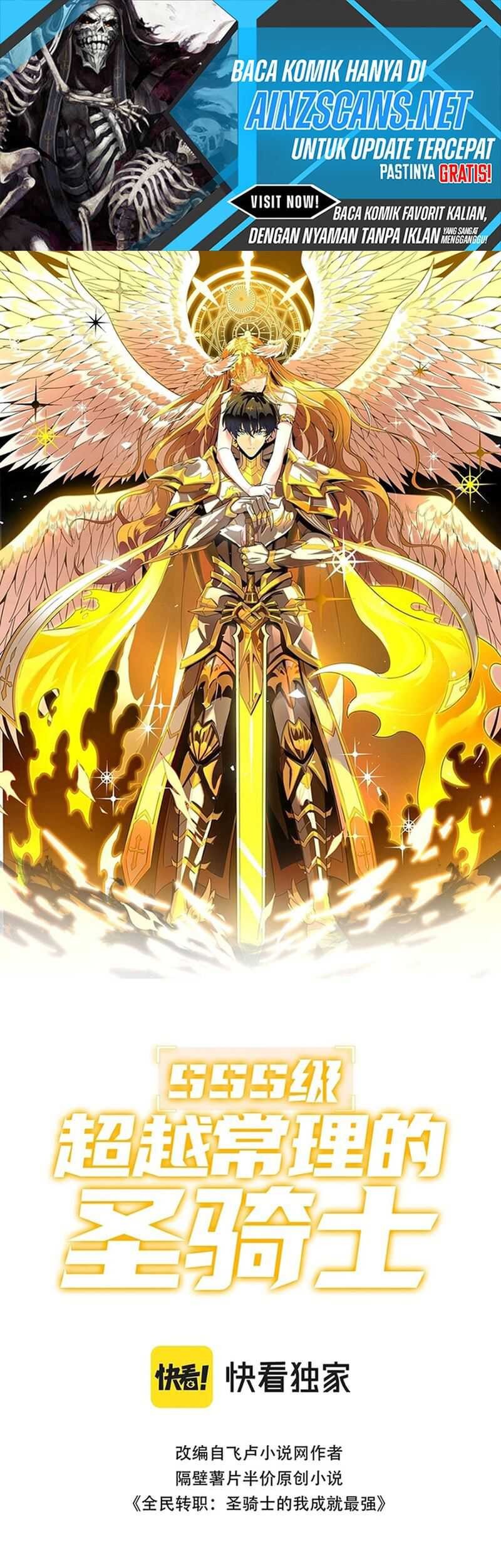 SSS-level Paladin Who Breaks All Logic Chapter 21 - halaman 3