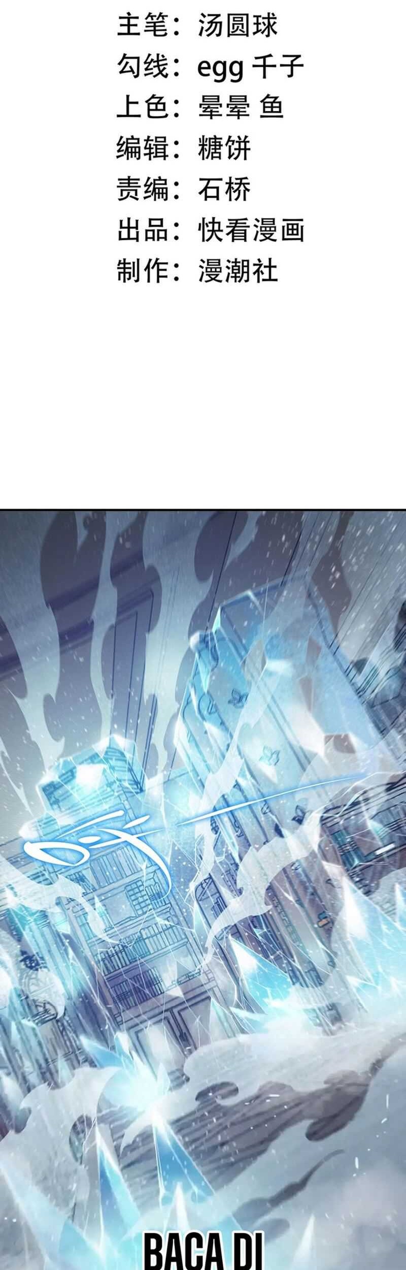 SSS-level Paladin Who Breaks All Logic Chapter 23 - halaman 4