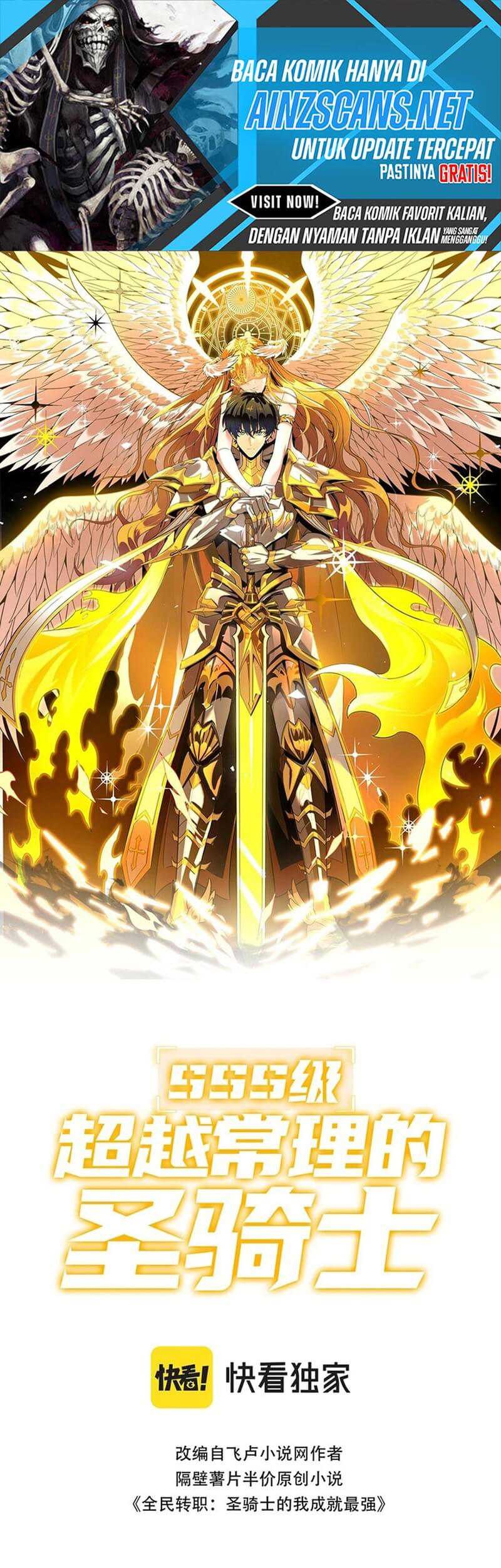 SSS-level Paladin Who Breaks All Logic Chapter 25 - halaman 3