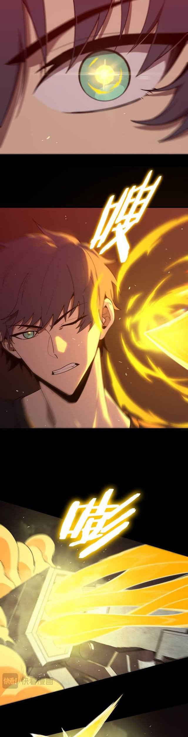 SSS-level Paladin Who Breaks All Logic Chapter 26 - halaman 5
