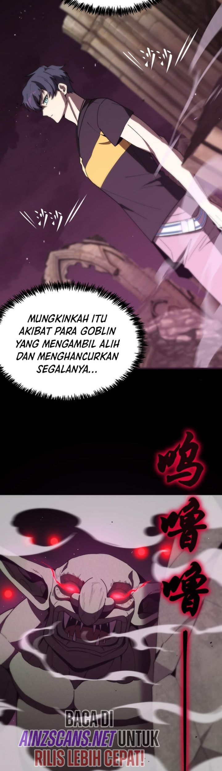SSS-level Paladin Who Breaks All Logic Chapter 29 - halaman 6