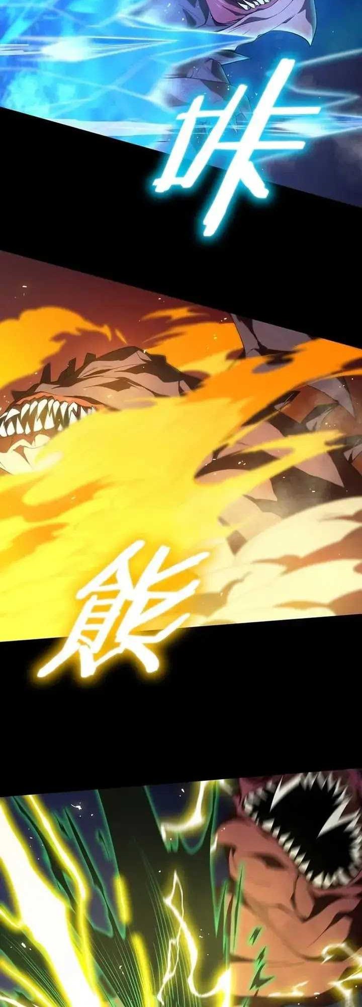 SSS-level Paladin Who Breaks All Logic Chapter 34 - halaman 44