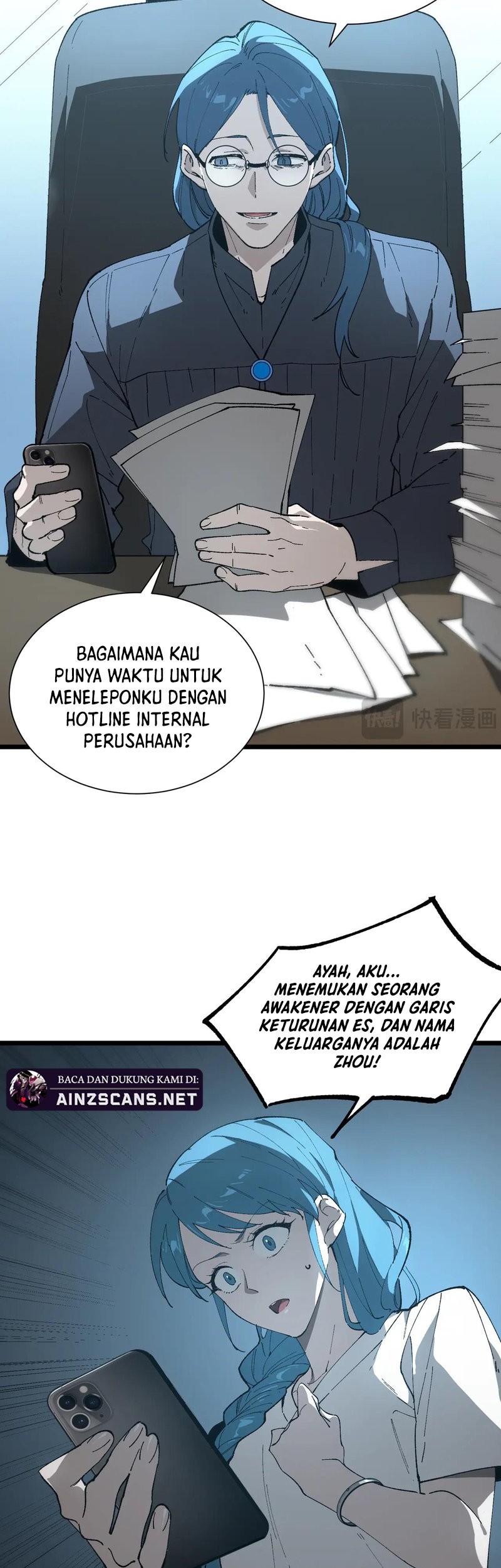 SSS-level Paladin Who Breaks All Logic Chapter 41 - halaman 5