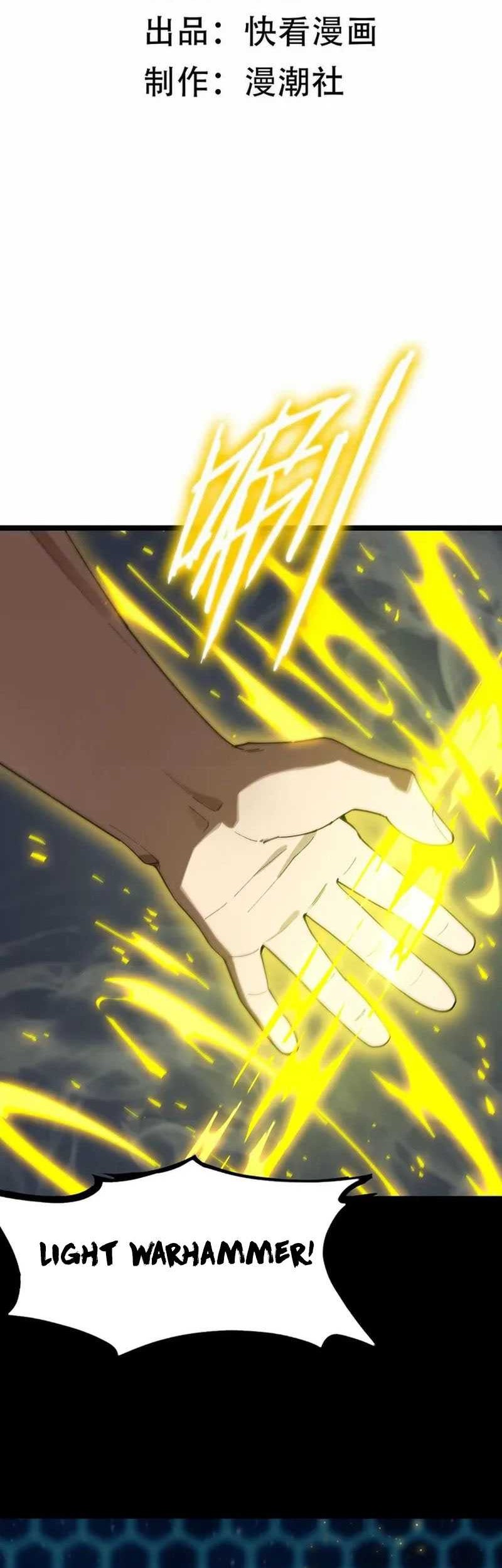 SSS-level Paladin Who Breaks All Logic Chapter 43 - halaman 5