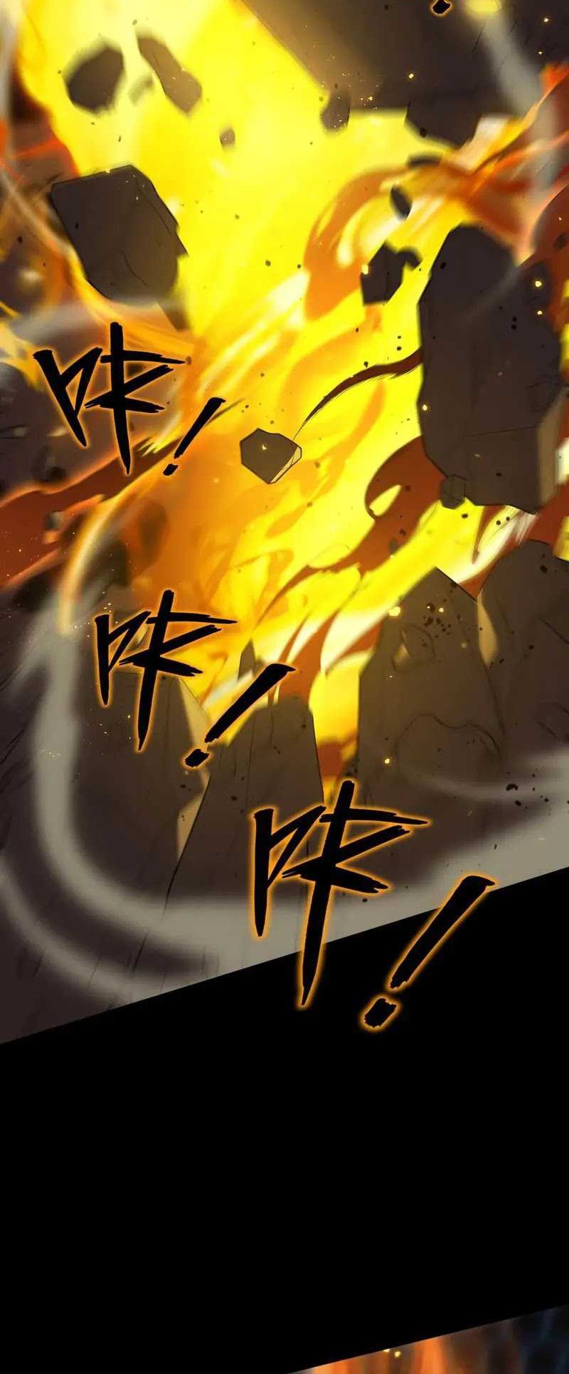 SSS-level Paladin Who Breaks All Logic Chapter 44 - halaman 20