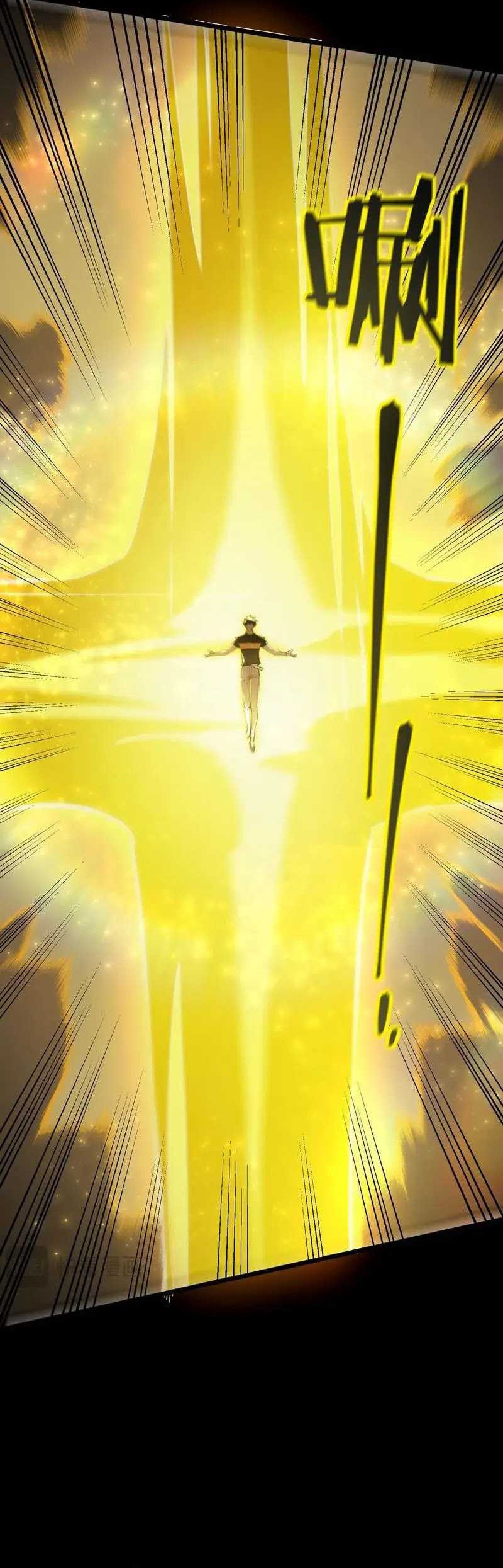 SSS-level Paladin Who Breaks All Logic Chapter 45 - halaman 19