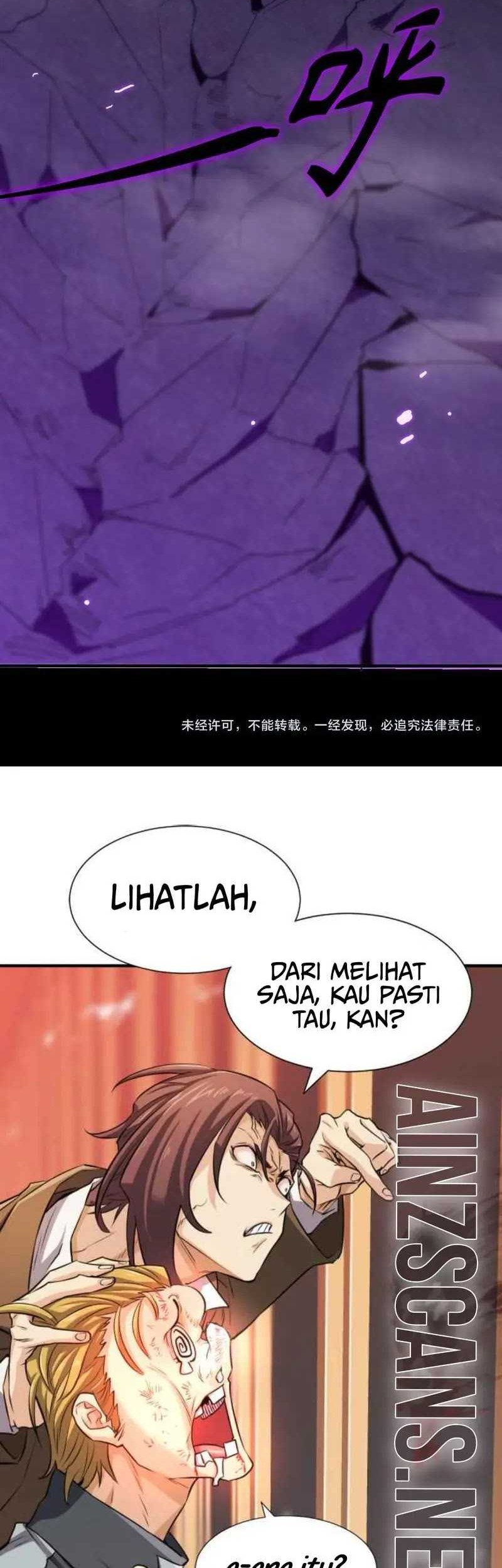 SSS-level Paladin Who Breaks All Logic Chapter 45 - halaman 53