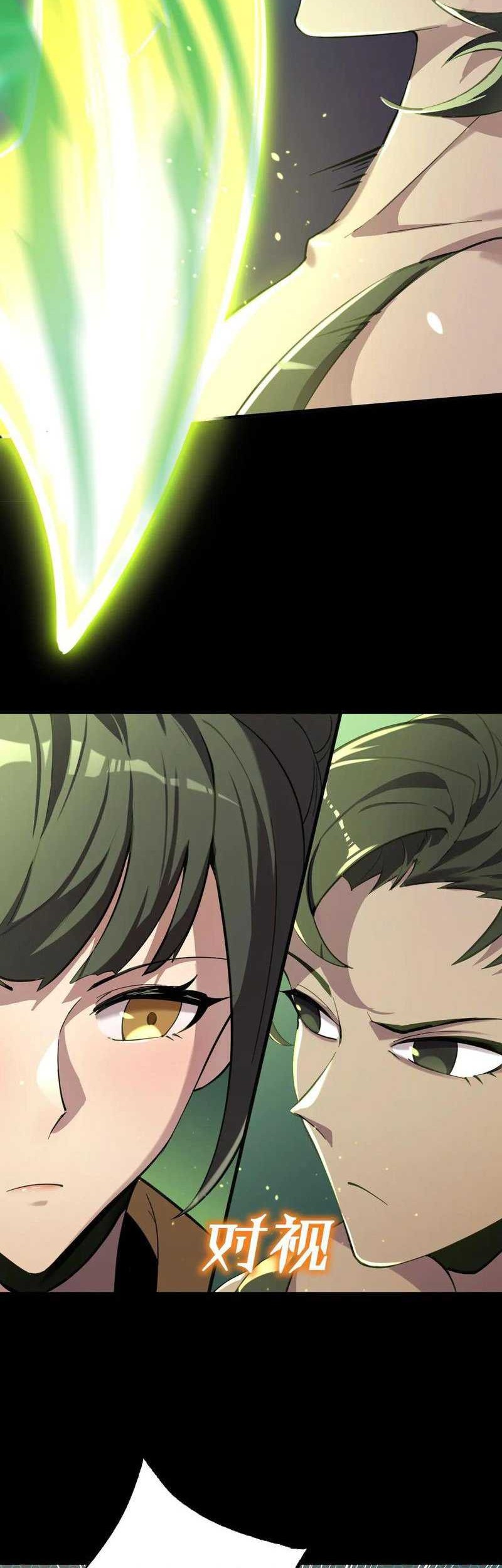 SSS-level Paladin Who Breaks All Logic Chapter 46 - halaman 24