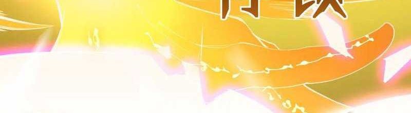 SSS-level Paladin Who Breaks All Logic Chapter 46 - halaman 38