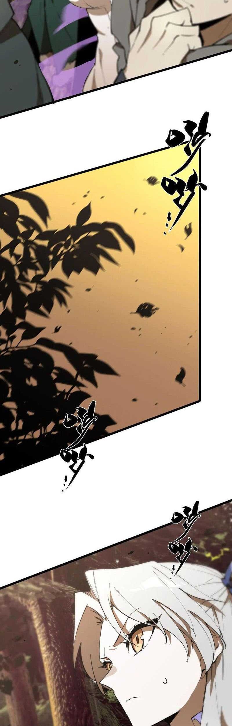 SSS-level Paladin Who Breaks All Logic Chapter 48 - halaman 64