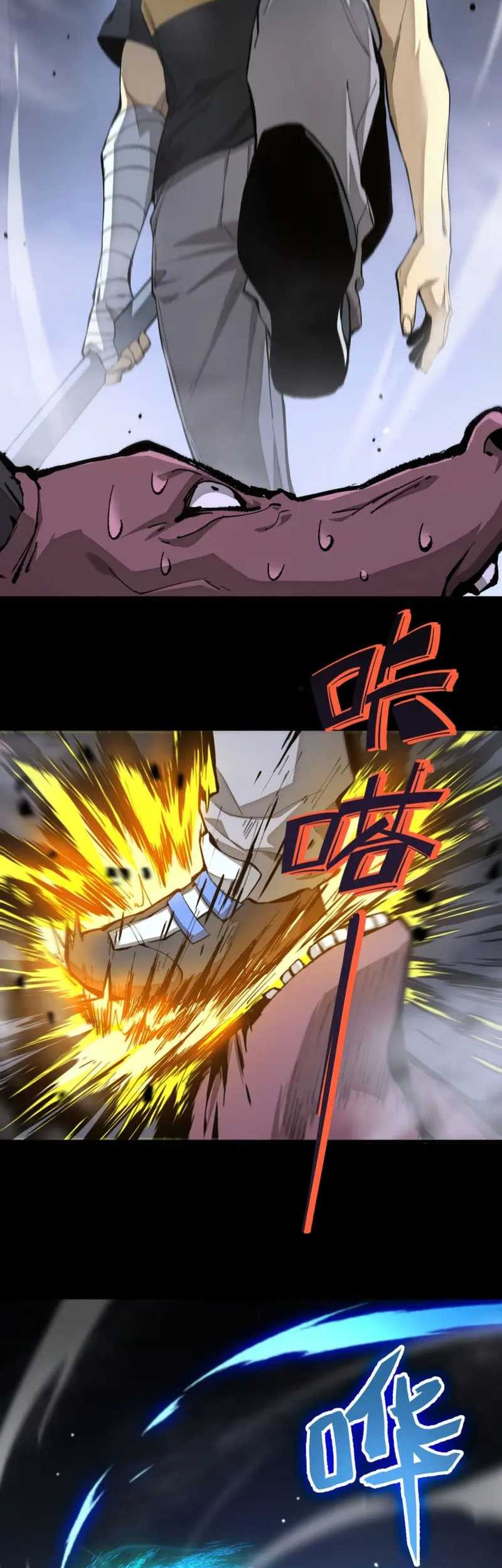 SSS-level Paladin Who Breaks All Logic Chapter 5 - halaman 36
