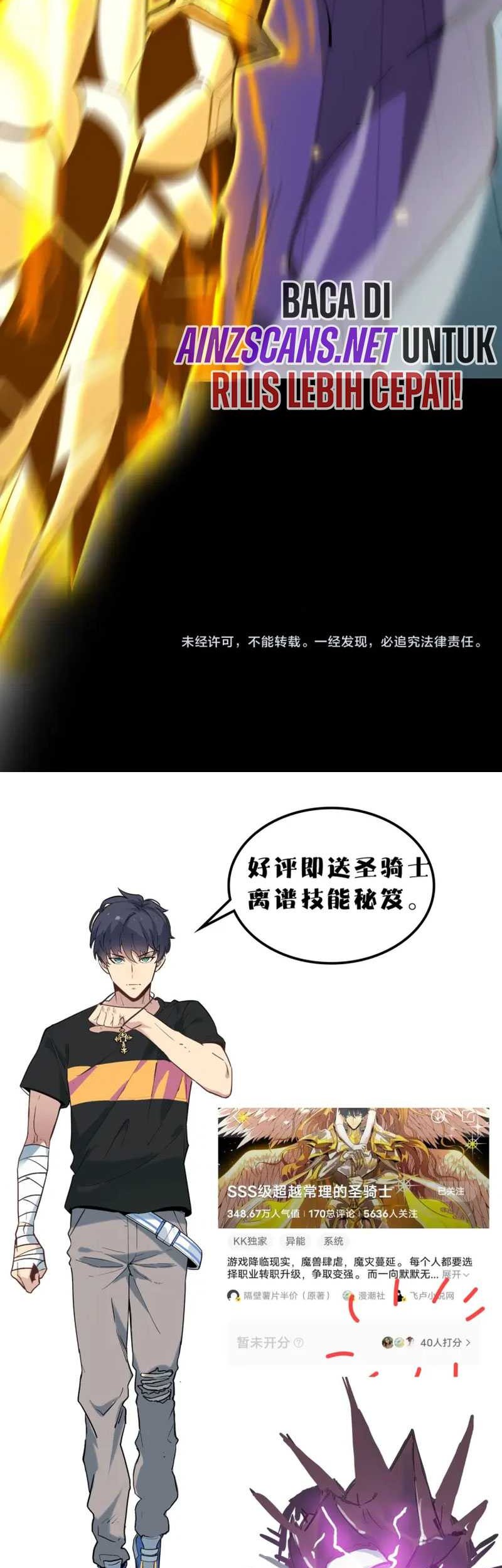 SSS-level Paladin Who Breaks All Logic Chapter 5 - halaman 52