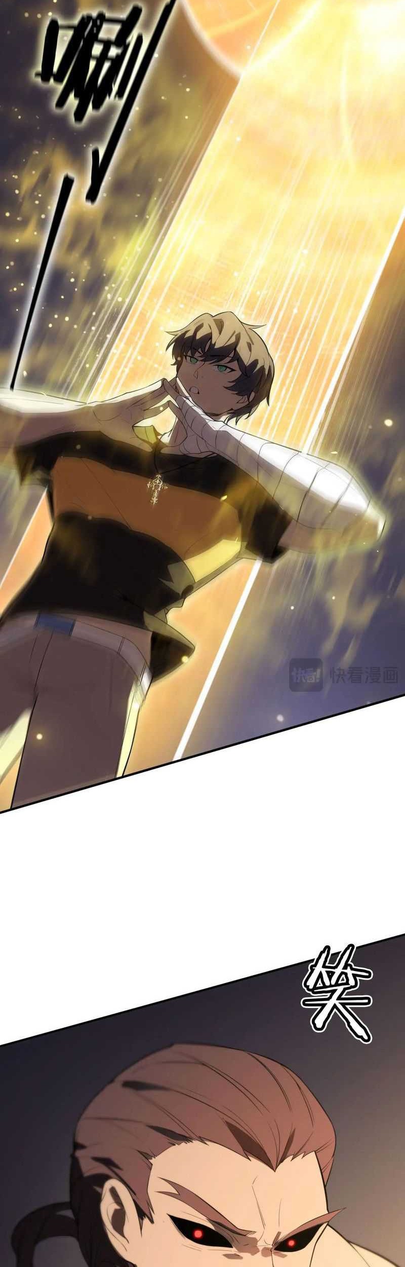 SSS-level Paladin Who Breaks All Logic Chapter 50 - halaman 23