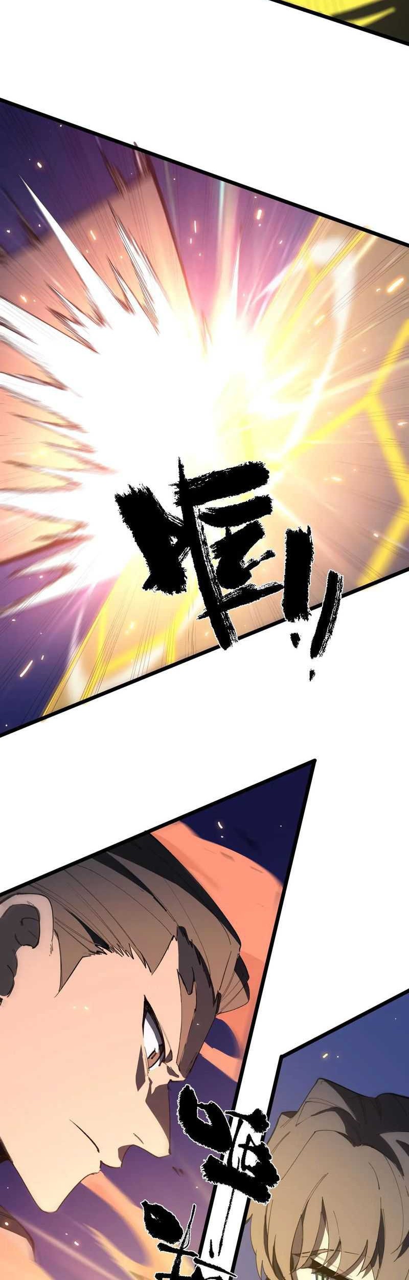 SSS-level Paladin Who Breaks All Logic Chapter 50 - halaman 5