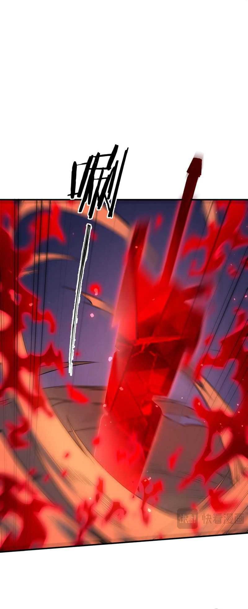 SSS-level Paladin Who Breaks All Logic Chapter 51 - halaman 7