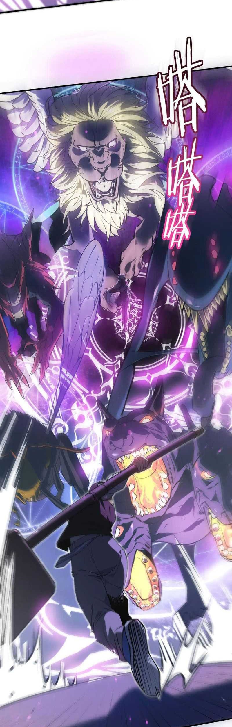 SSS-level Paladin Who Breaks All Logic Chapter 52 - halaman 51