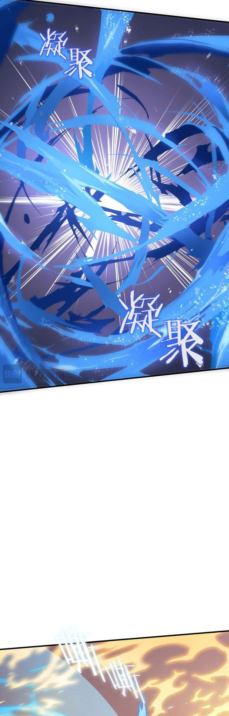 SSS-level Paladin Who Breaks All Logic Chapter 55 - halaman 12