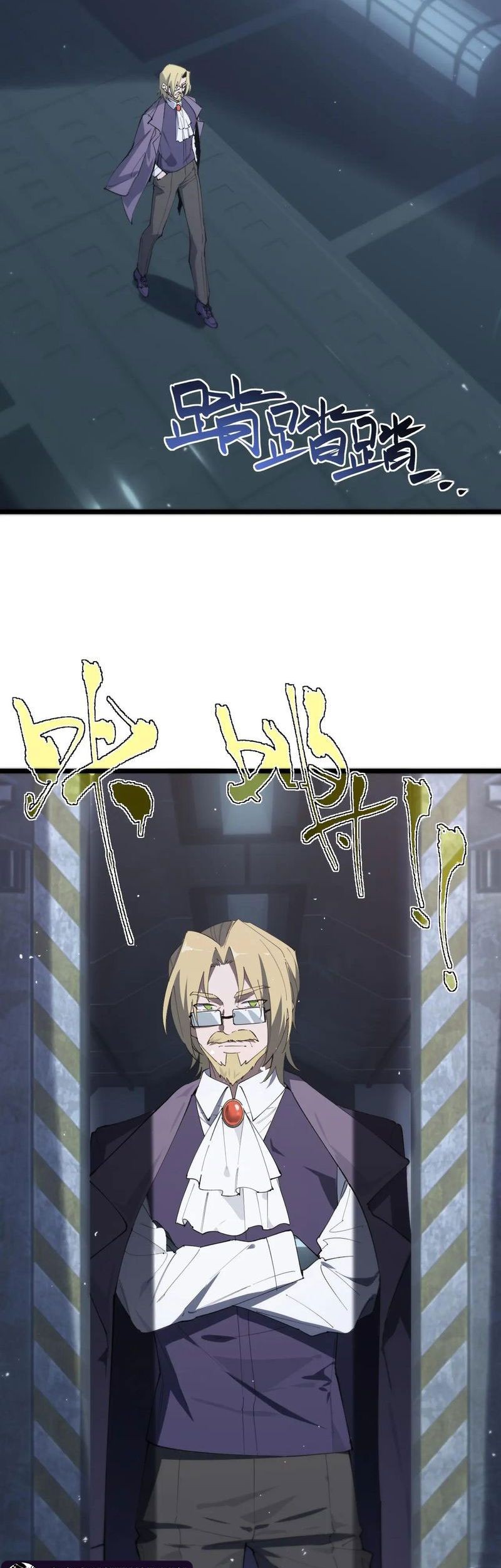SSS-level Paladin Who Breaks All Logic Chapter 55 - halaman 43