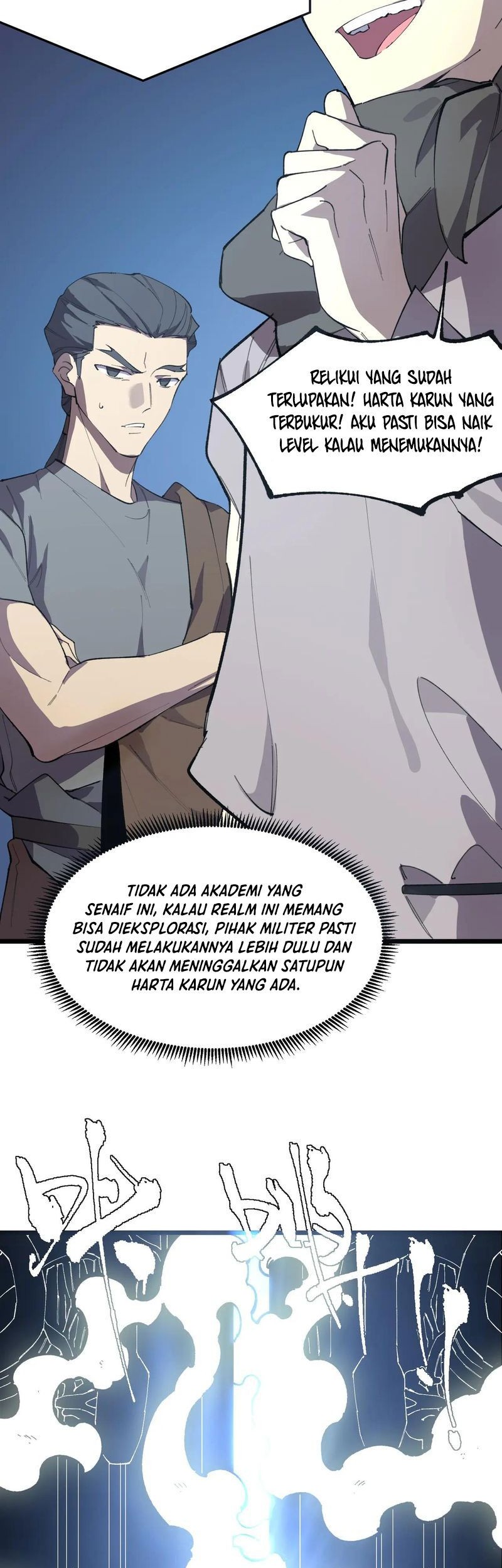 SSS-level Paladin Who Breaks All Logic Chapter 55 - halaman 51