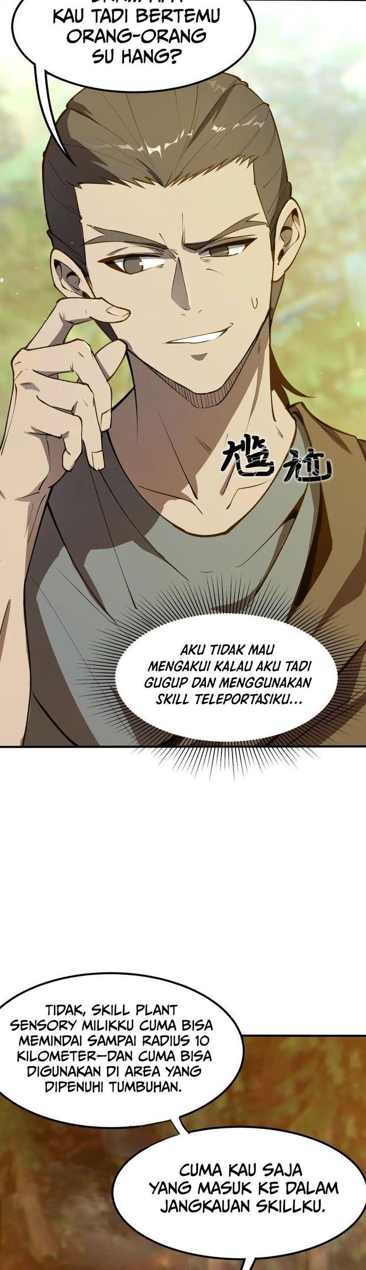 SSS-level Paladin Who Breaks All Logic Chapter 56 - halaman 20