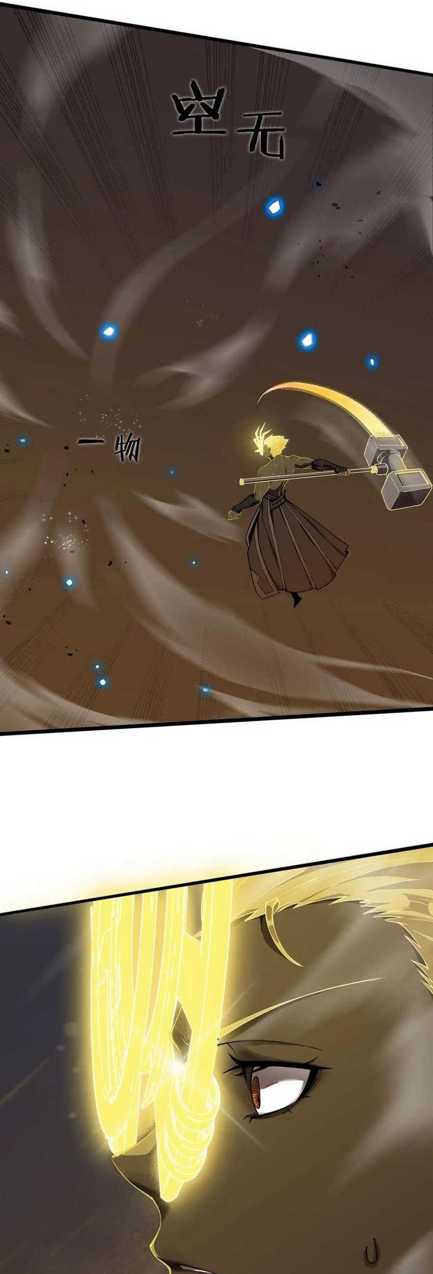 SSS-level Paladin Who Breaks All Logic Chapter 59 - halaman 31