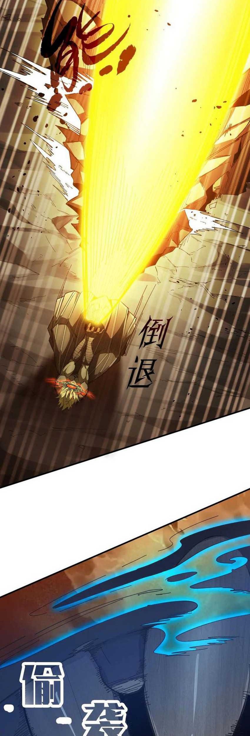 SSS-level Paladin Who Breaks All Logic Chapter 59 - halaman 48
