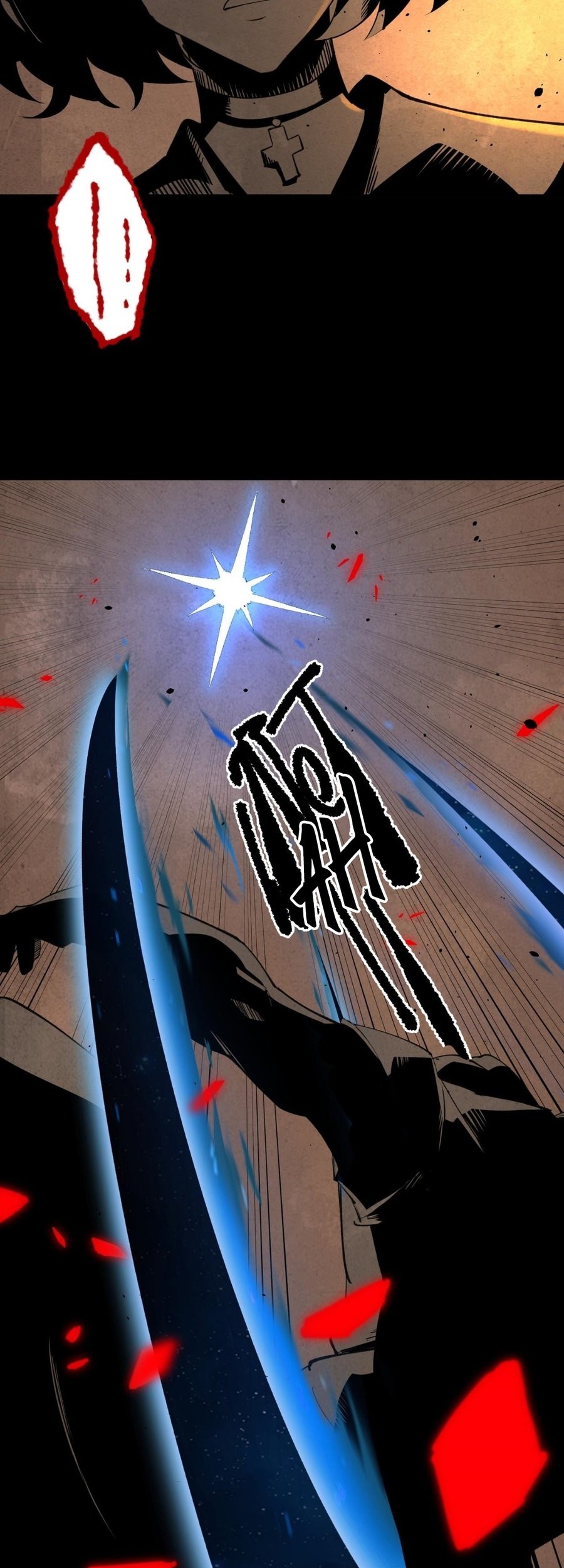 SSS-level Paladin Who Breaks All Logic Chapter 60 - halaman 29