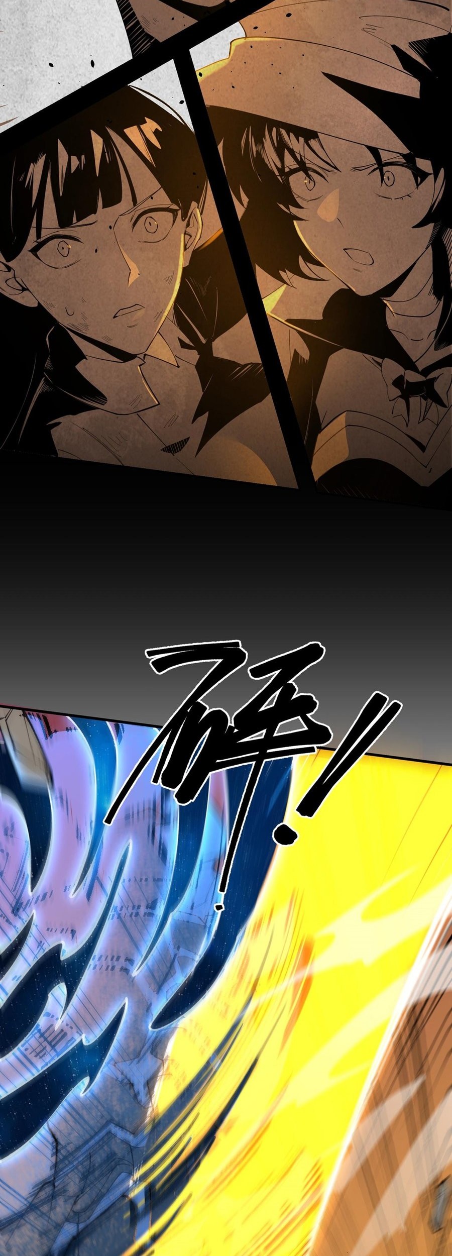 SSS-level Paladin Who Breaks All Logic Chapter 60 - halaman 33