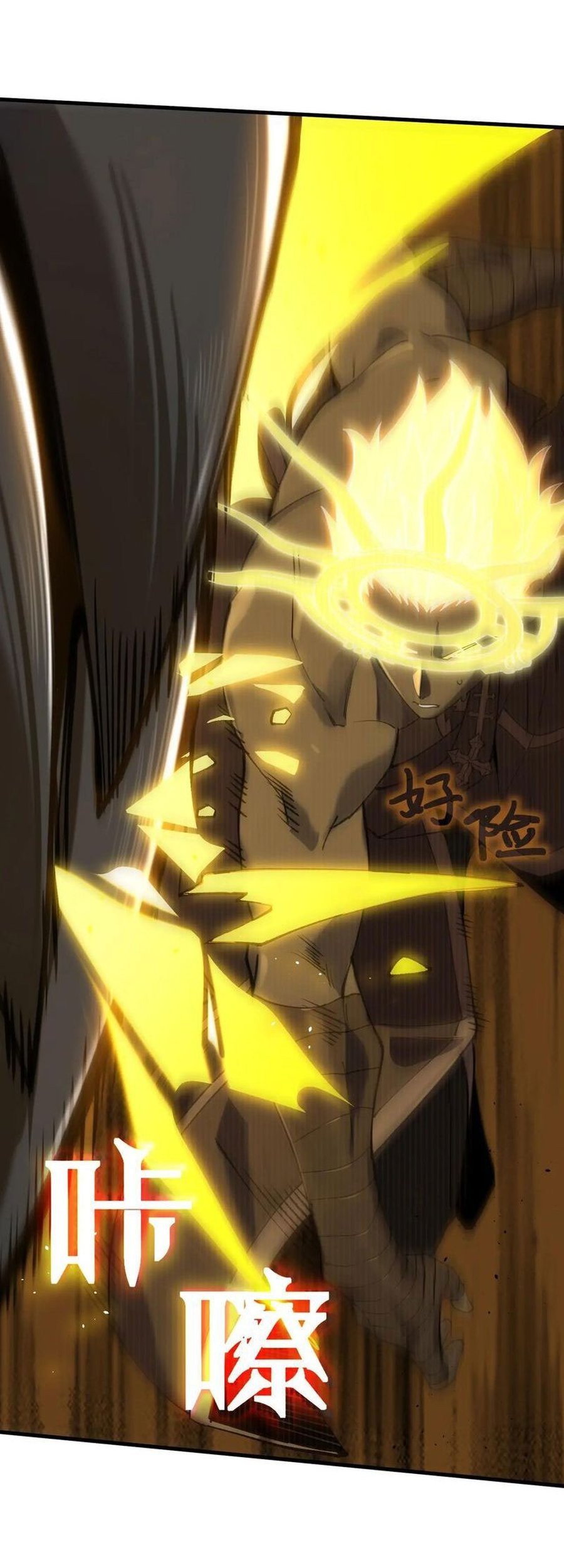 SSS-level Paladin Who Breaks All Logic Chapter 60 - halaman 72