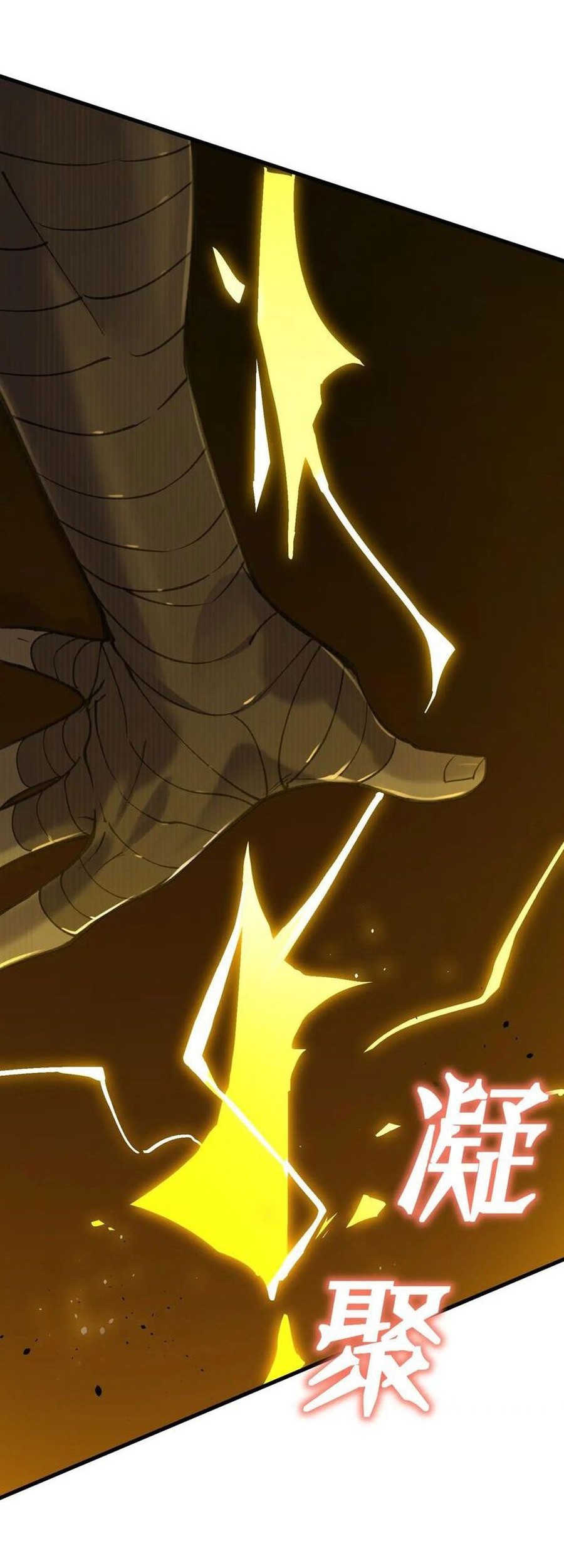 SSS-level Paladin Who Breaks All Logic Chapter 60 - halaman 73