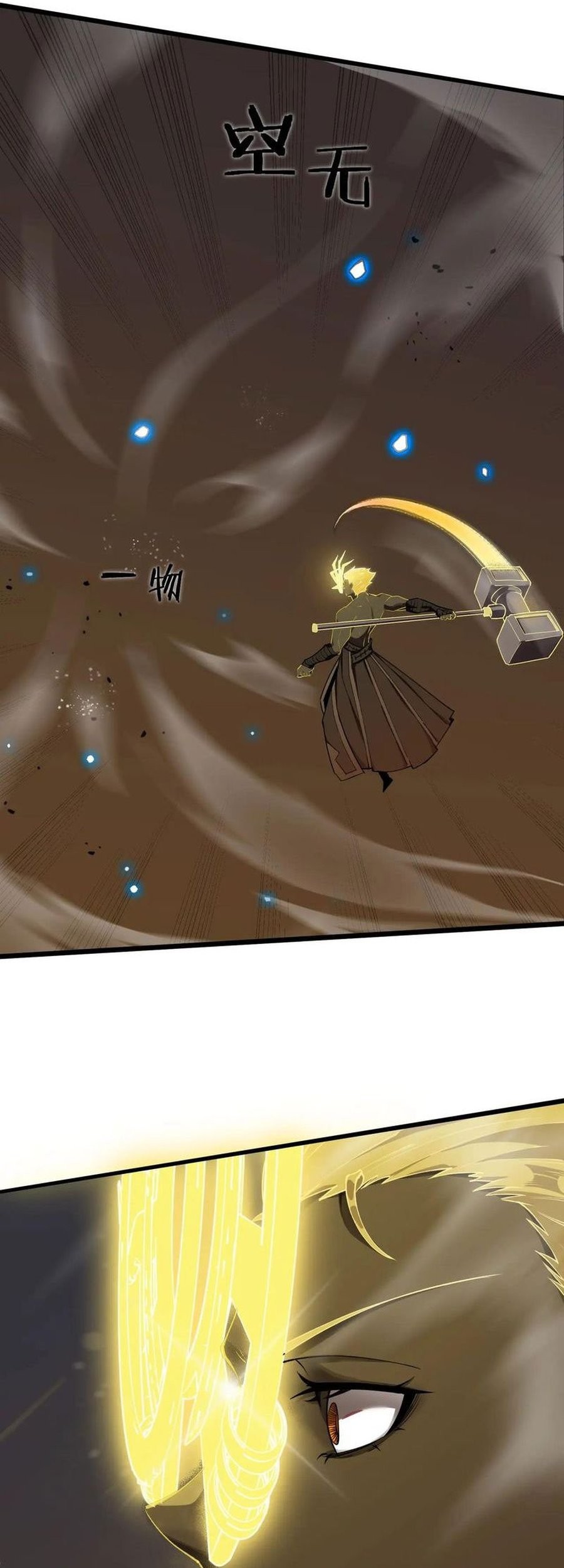SSS-level Paladin Who Breaks All Logic Chapter 60 - halaman 76