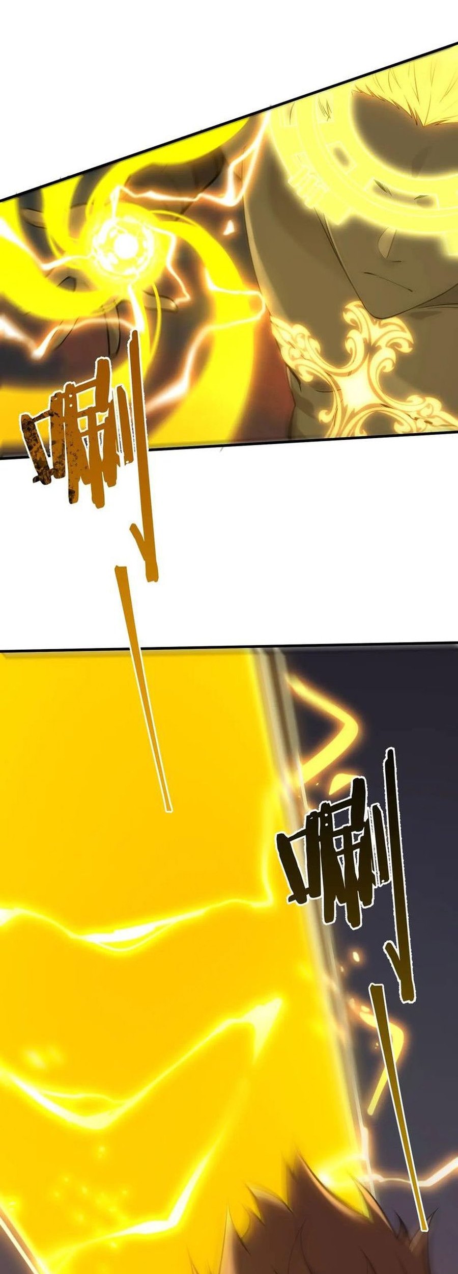 SSS-level Paladin Who Breaks All Logic Chapter 60 - halaman 85