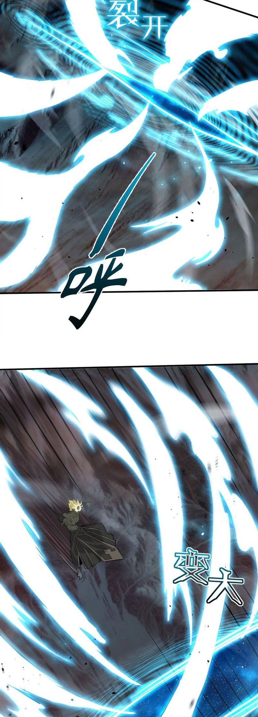 SSS-level Paladin Who Breaks All Logic Chapter 60 - halaman 90