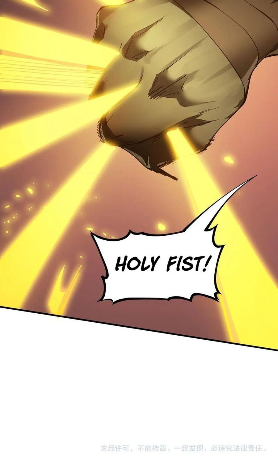 SSS-level Paladin Who Breaks All Logic Chapter 60 - halaman 95