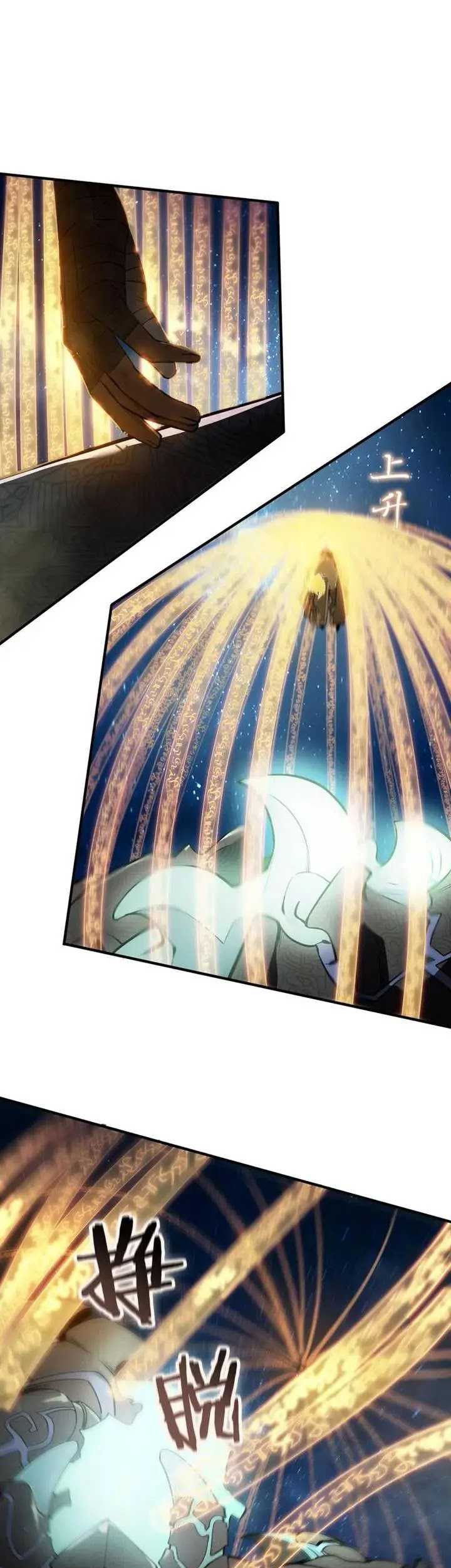 SSS-level Paladin Who Breaks All Logic Chapter 61 - halaman 29