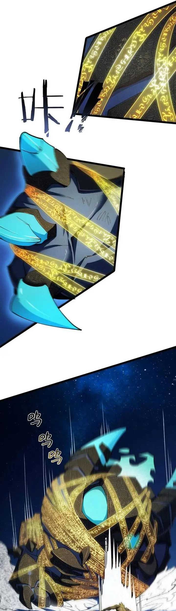 SSS-level Paladin Who Breaks All Logic Chapter 61 - halaman 37