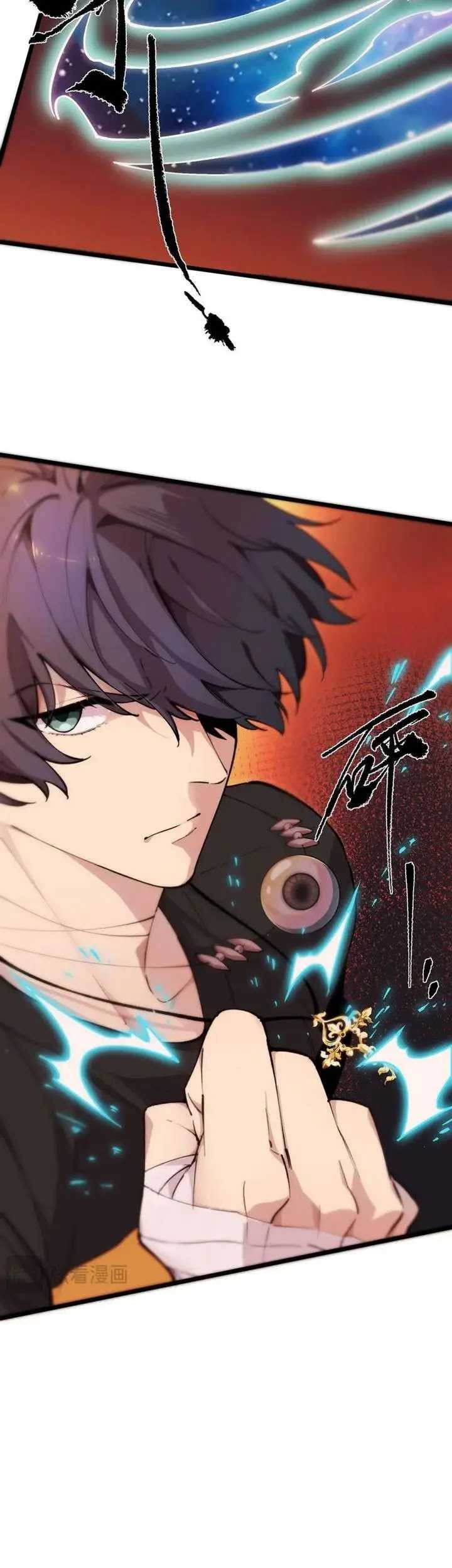 SSS-level Paladin Who Breaks All Logic Chapter 61 - halaman 6