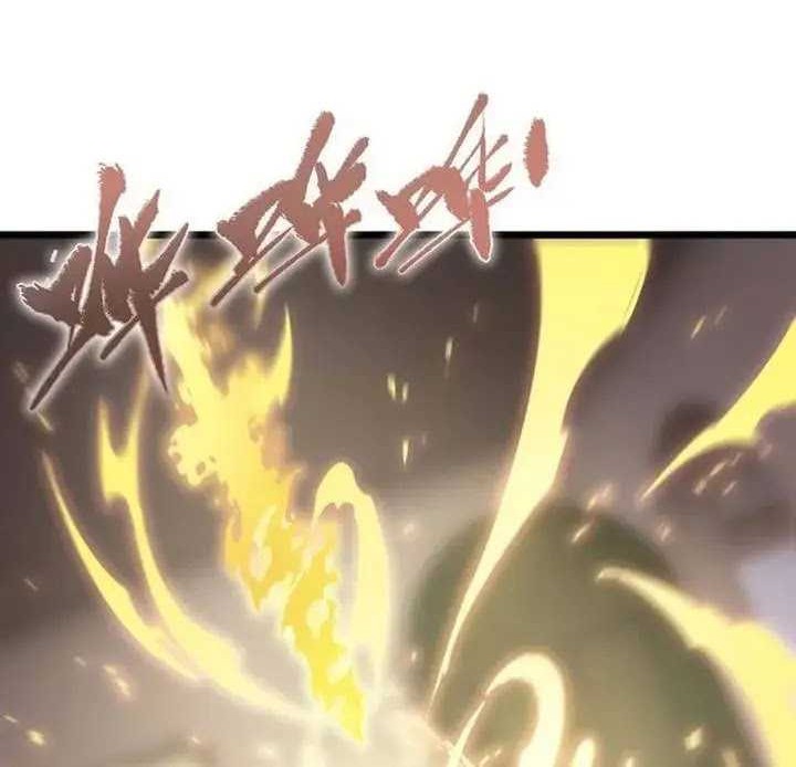 SSS-level Paladin Who Breaks All Logic Chapter 62 - halaman 13