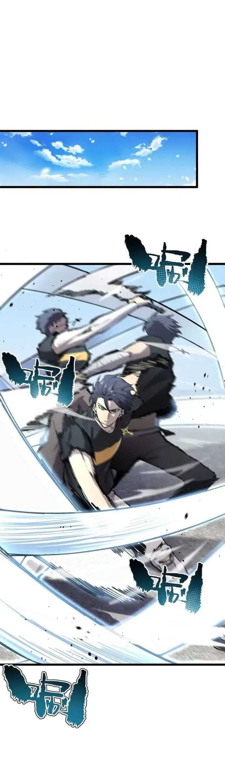SSS-level Paladin Who Breaks All Logic Chapter 62 - halaman 16
