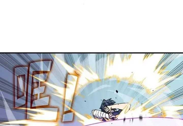 SSS-level Paladin Who Breaks All Logic Chapter 62 - halaman 25