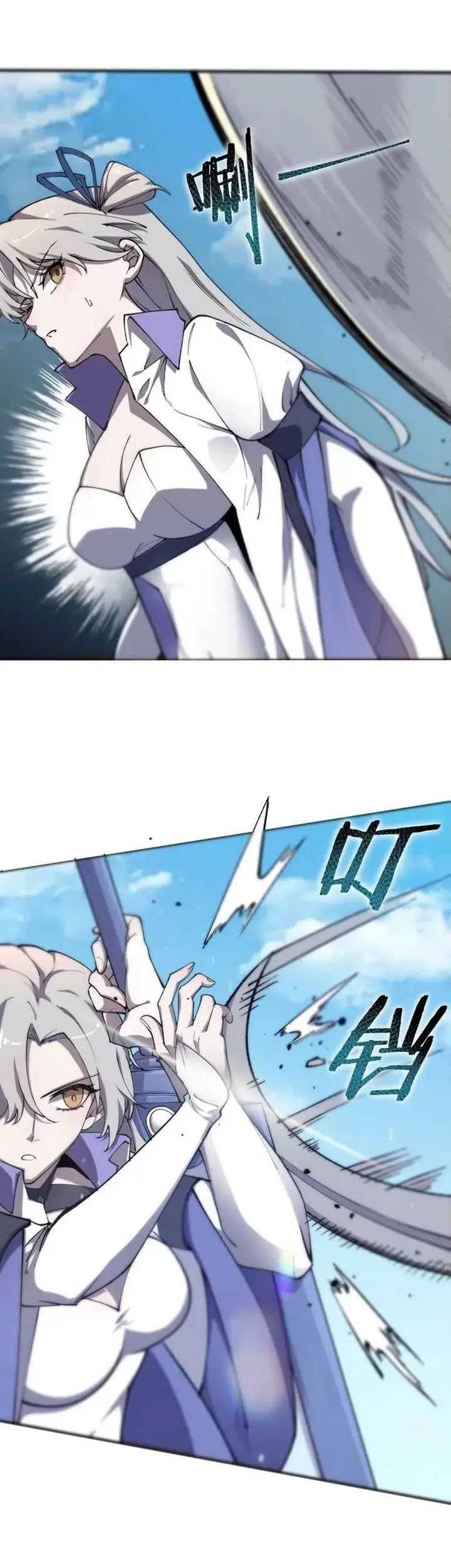 SSS-level Paladin Who Breaks All Logic Chapter 62 - halaman 29