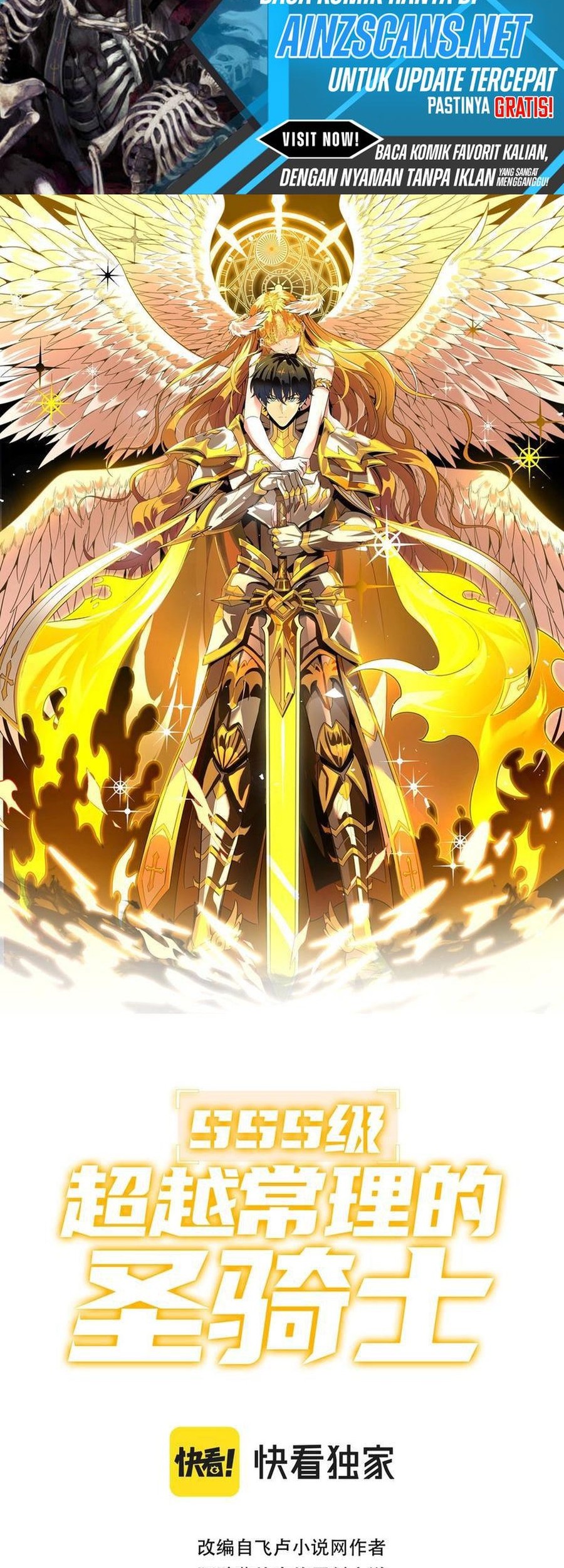 SSS-level Paladin Who Breaks All Logic Chapter 64 - halaman 2